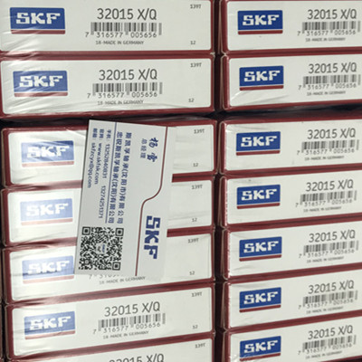 32015X/Q大连SKF轴承官网授权经销商总代理
